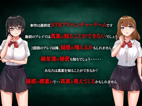 NTR教室～ヤリチン転校生は僕の彼女をオナホコレクションに加 .